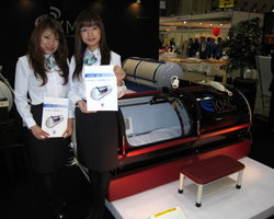 健康博覧会2008　