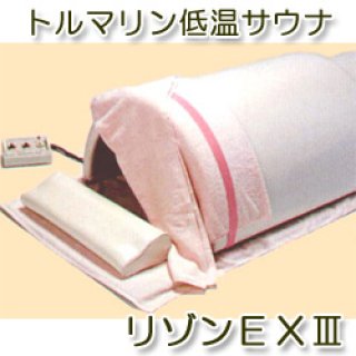 ドームサウナ - 【公式】神戸メディケア サウナ直販サイト ドームサウナ - 【公式】神戸メディケア サウナ直販サイト