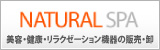 神戸メディケア本社