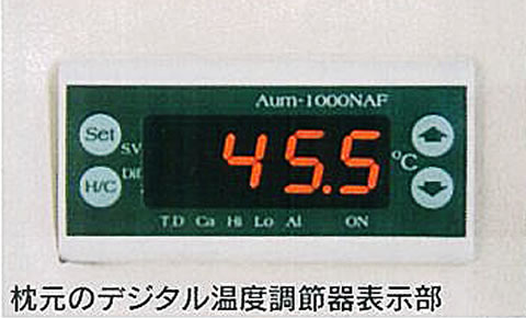 枕元のデジタル温度調節器表示部