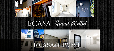 b’CASA鎌田WEST