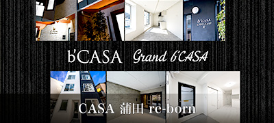 CASA 蒲田 re-born