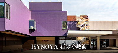 ISYNOYA 石のや熱海