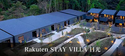 Rakuten STAY VILLA 日光