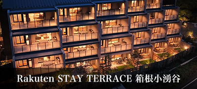 Rakuten STAY TERRACE 箱根小湧谷