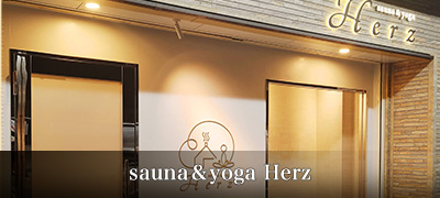 sauna&yoga Herz