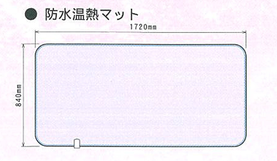 遠赤ドームサウナ　アセナ美人　サイズ