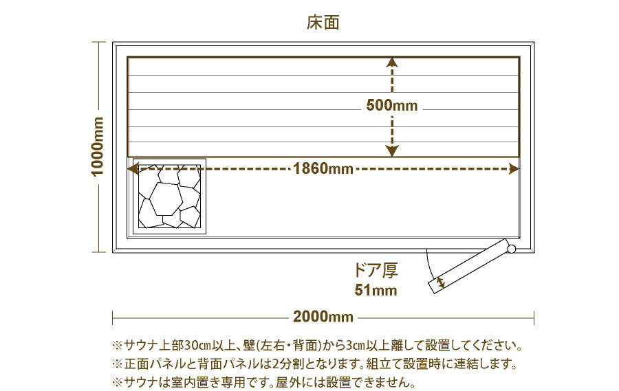 組立後の製品サイズ