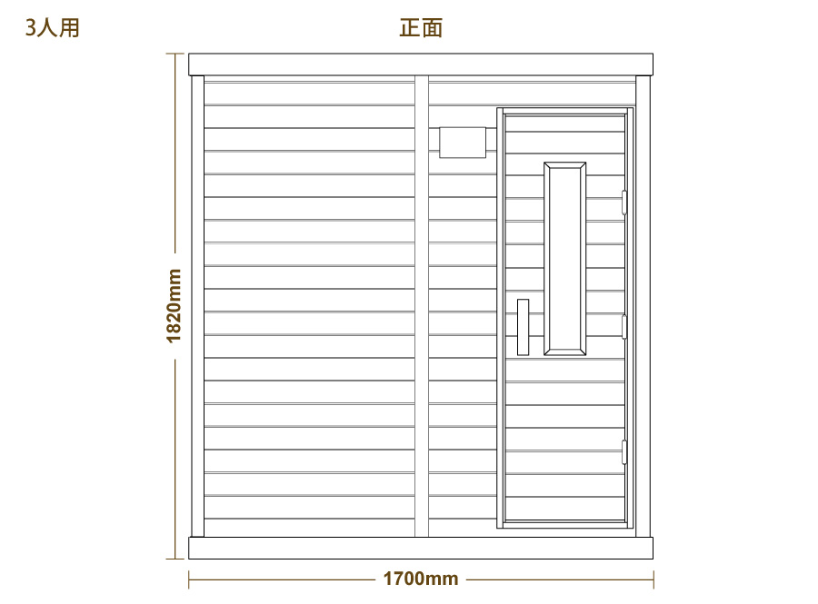 組立後の製品サイズ