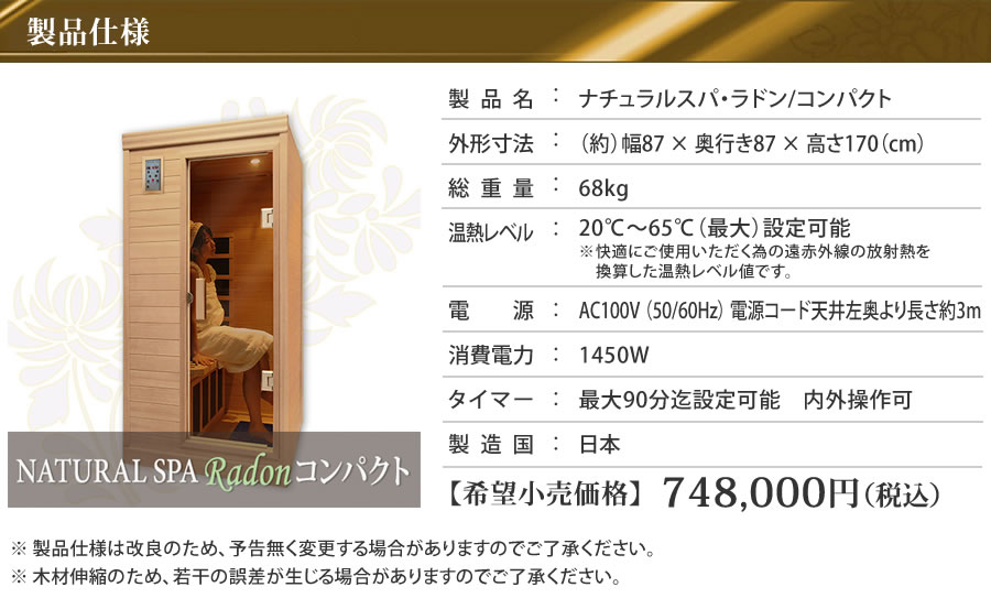 〈 配送時の梱包サイズ 〉