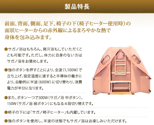 製品特長