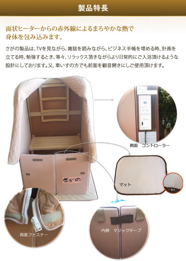 製品特長